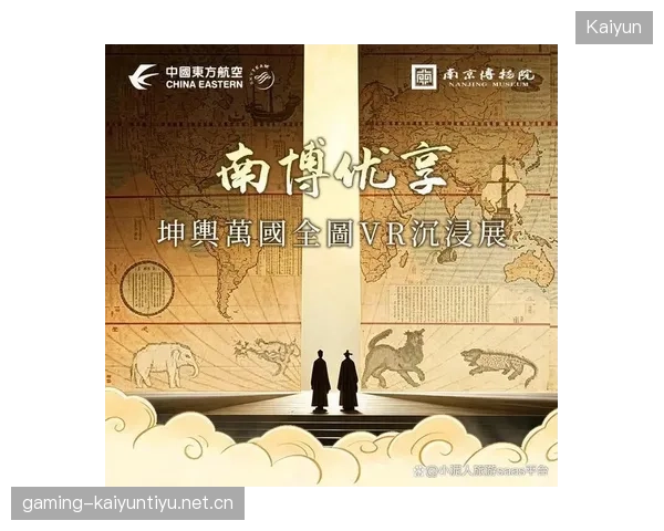 票务体验创新：VR入场体验试点引关注